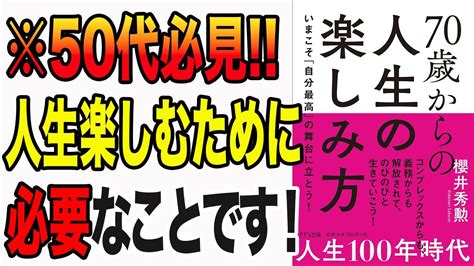 九運|今からでも遅くない！2024年から始まった 第九運期 を味方につ。